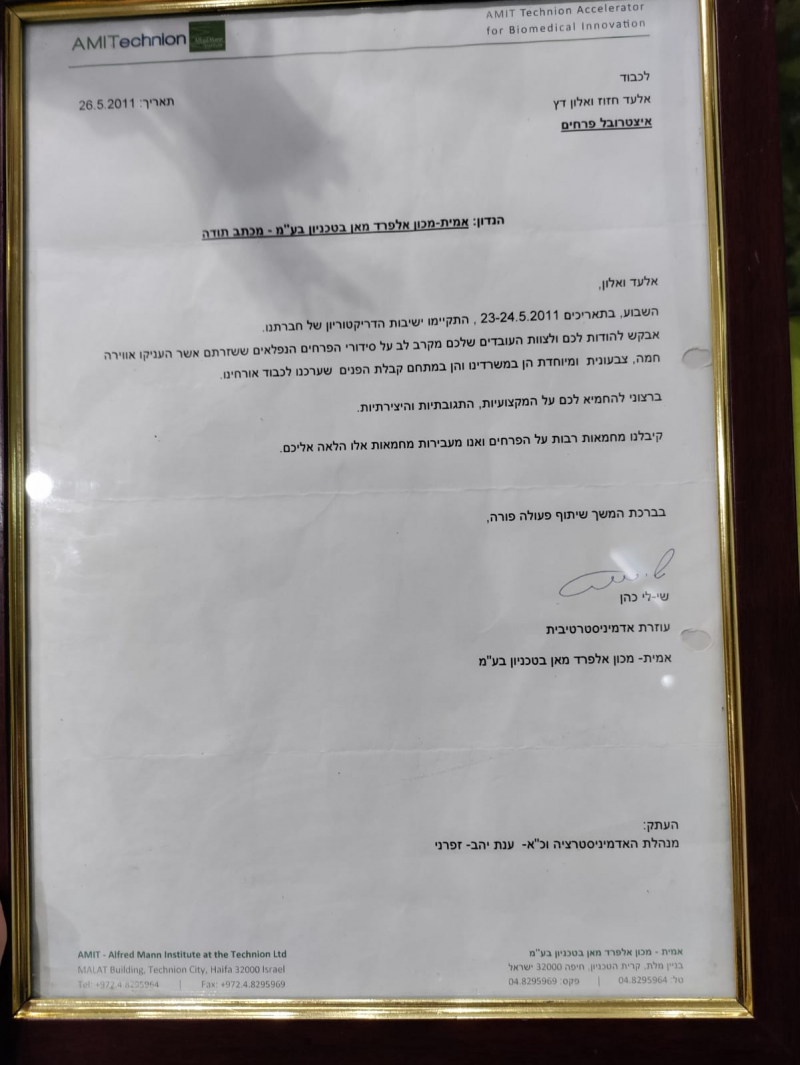 תעודת הוקרה על תרומה של אצטרובל פרחים בחיפה